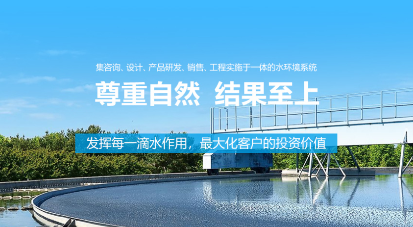 中水的用途有哪些？