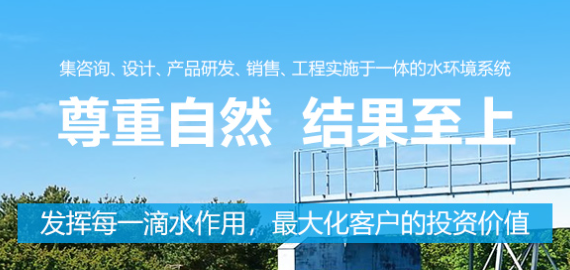 中水回用應用領域在哪里？
